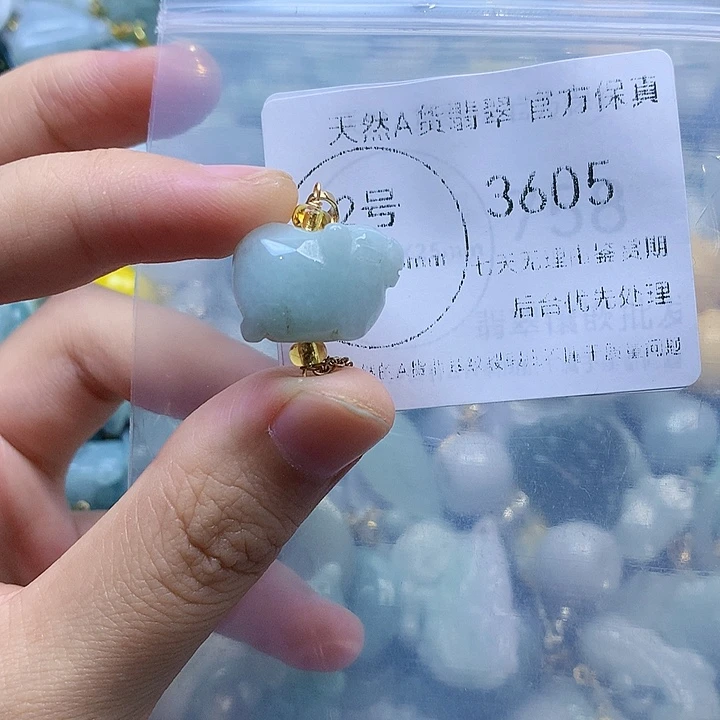 翡翠未镶嵌吊坠(不含链)