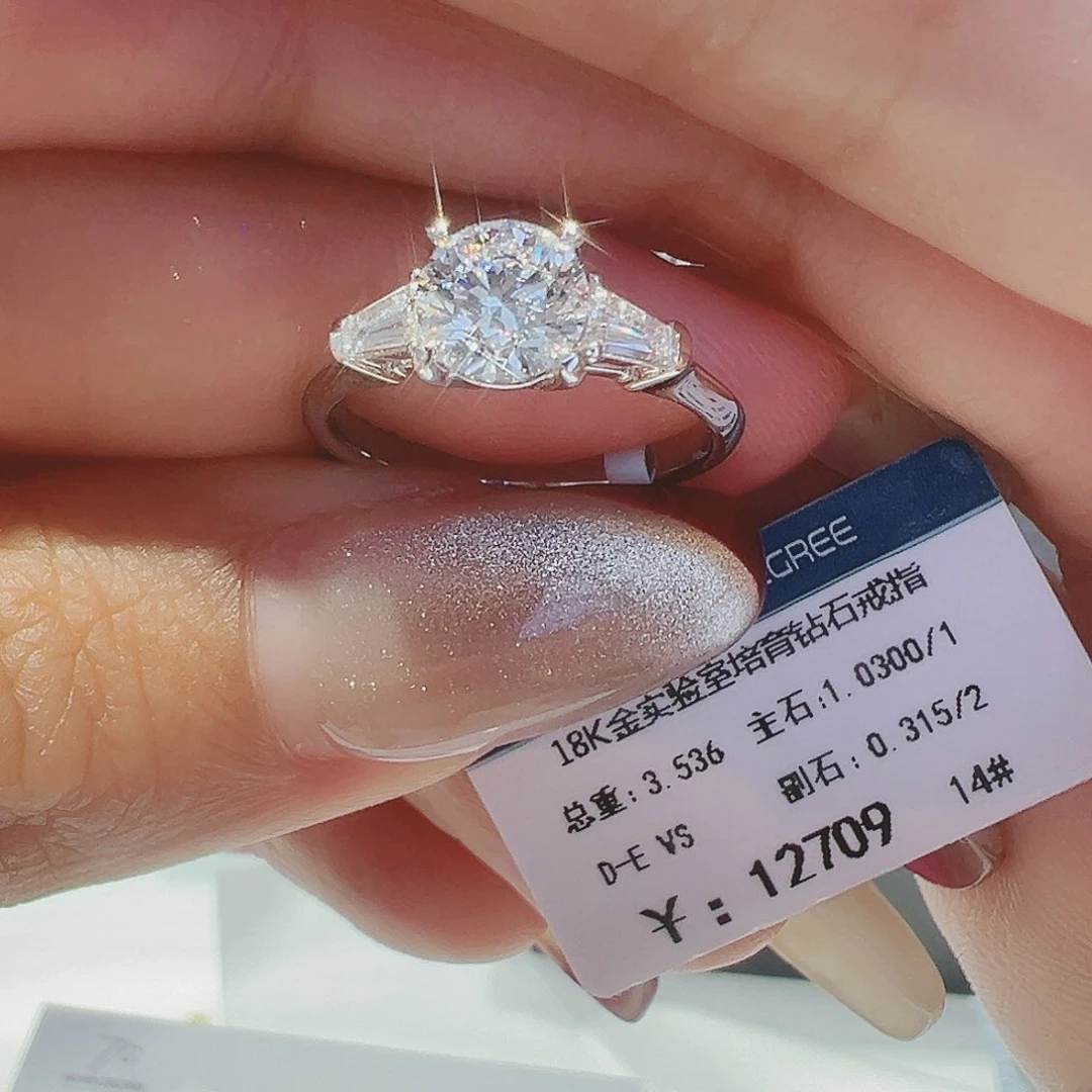 实验室培育钻石18K金镶嵌1.03ct14
