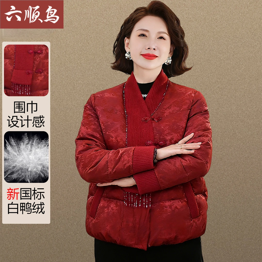 妈妈冬装中老年人女款棉袄外套中国风喜婆婆婚宴装2025新款