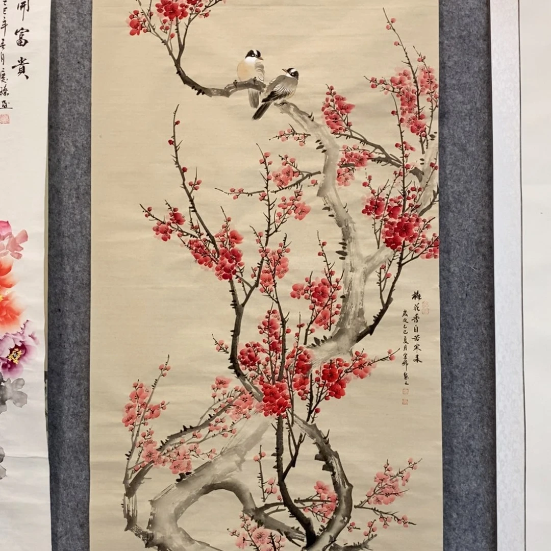 杨***胜国画四尺竖幅红梅装轴