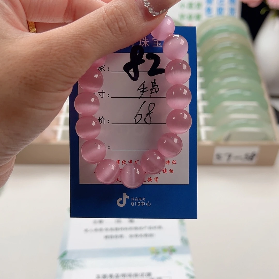 未镶嵌手镯石英质玉