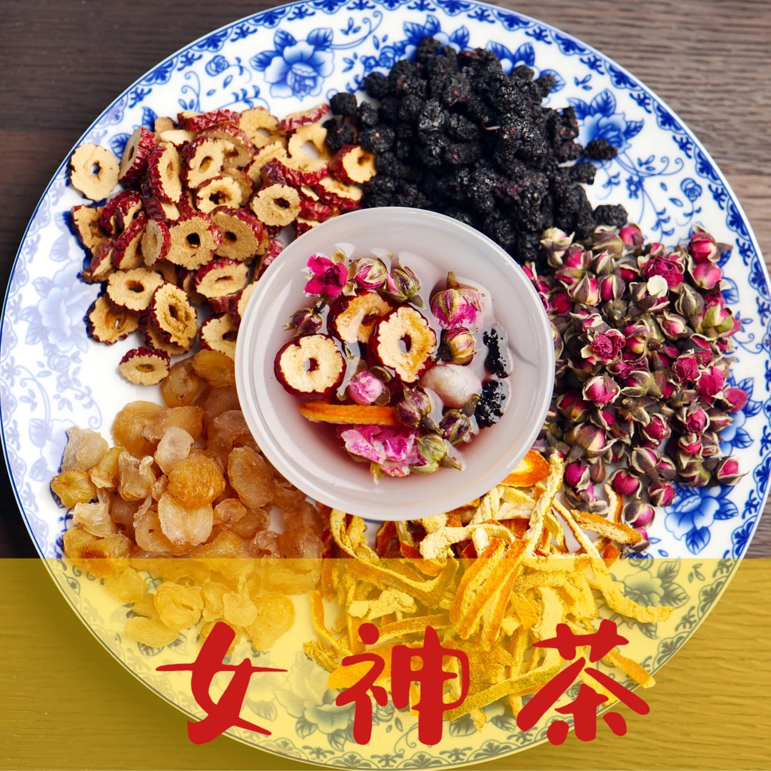 【玫瑰桑甚陈皮茶】女神茶 玫瑰+桂圆+桑葚+红枣+陈皮