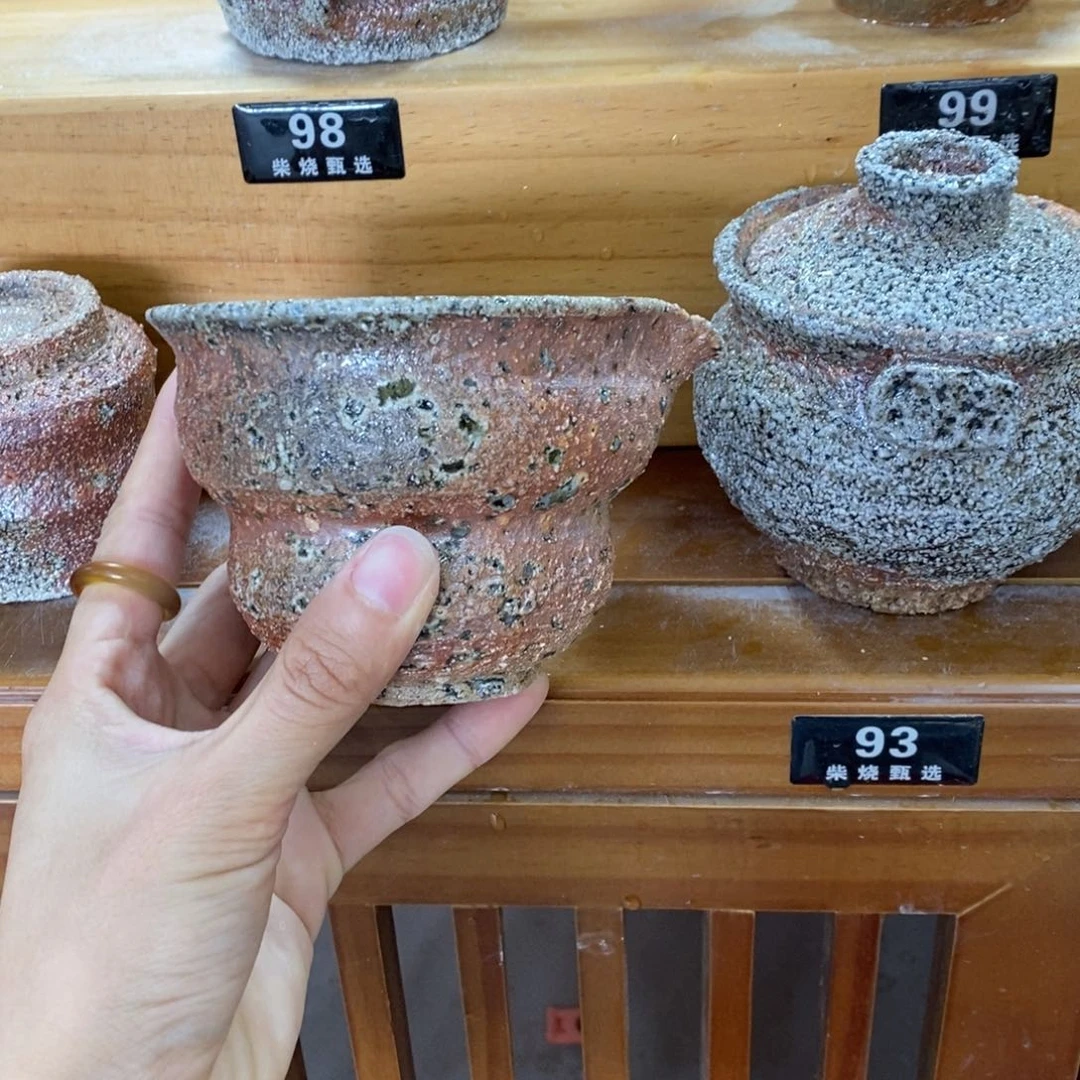 陶园柴烧 精品高货203折扣