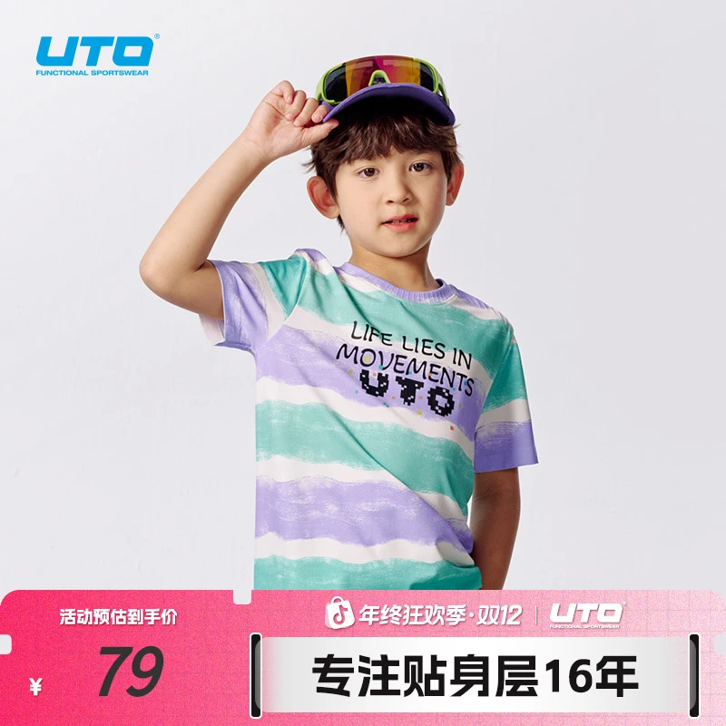UTO/悠途儿童数码印花运动短袖夏季户外休闲条纹时尚圆领半袖T恤