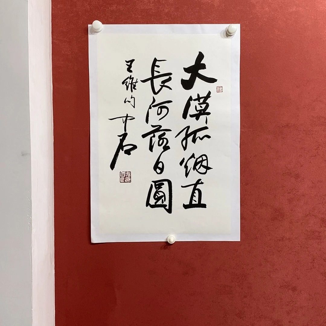 大漠如烟直直播大漏