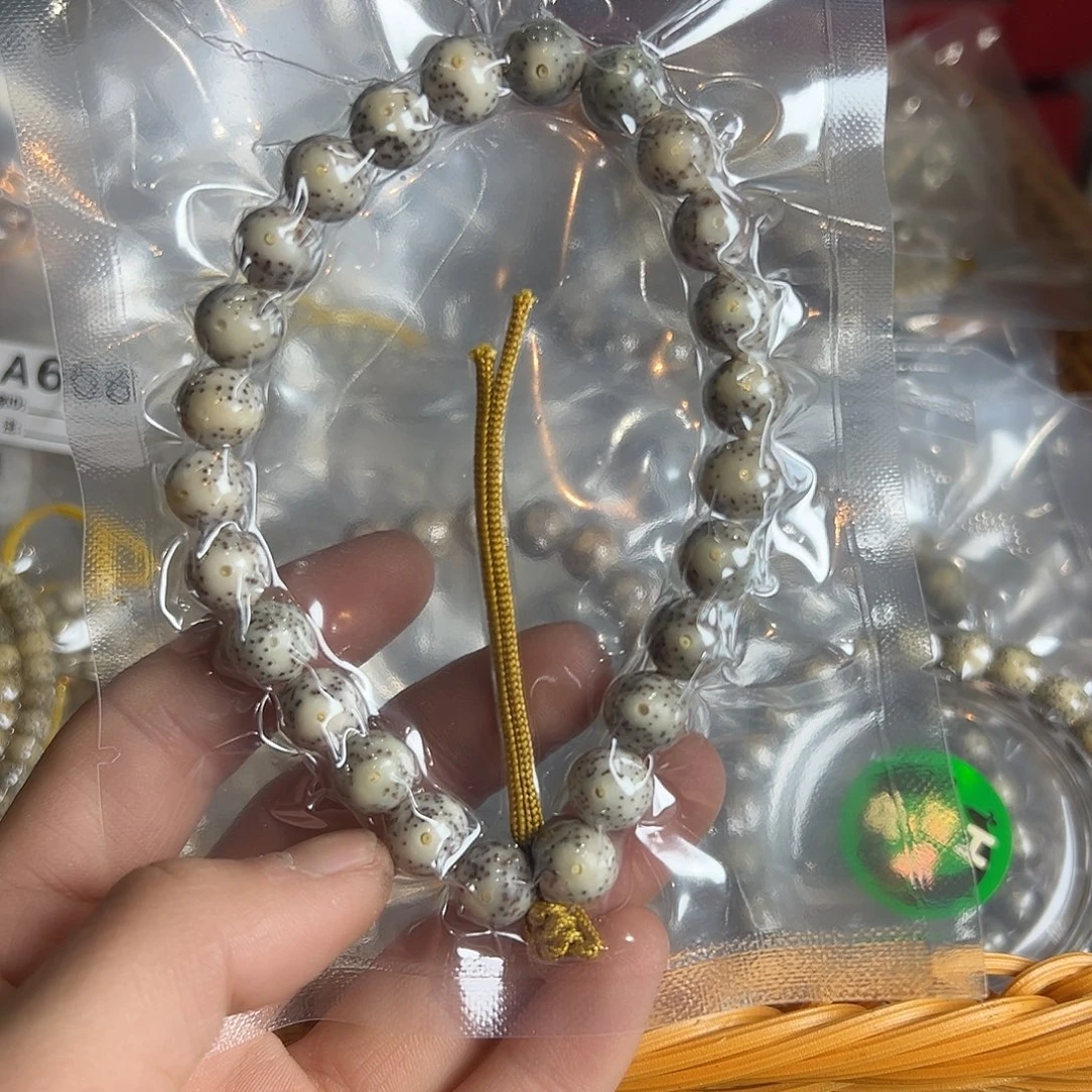 吊坠星月菩提10龙珠手持，750