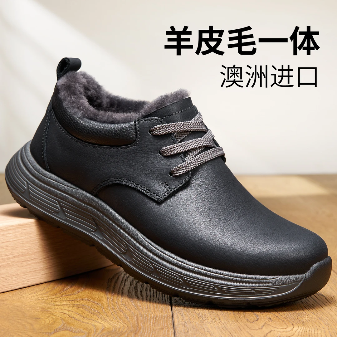 皮毛一体雪地靴2025新款冬季男鞋加绒加厚男士保暖鞋防滑棉鞋羊毛