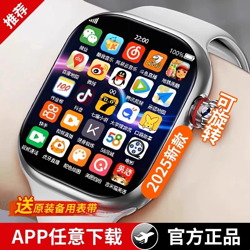 华为康新款智能电话手表定位旋转摄像儿童初高中成人黑科技插卡