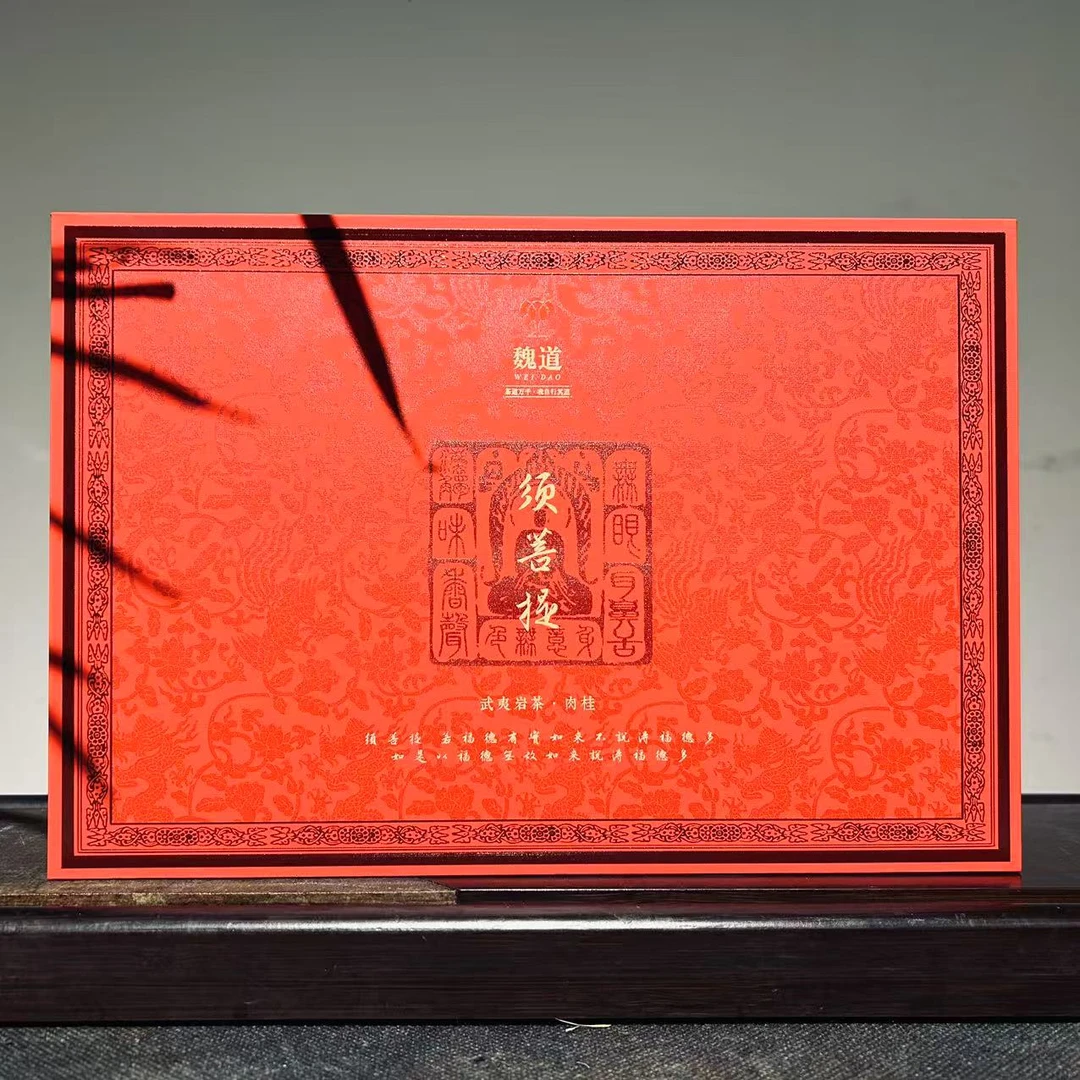 【老魏严选】武夷岩茶须菩提肉桂6泡50g