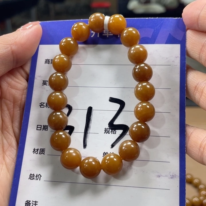 未镶嵌手链和田玉