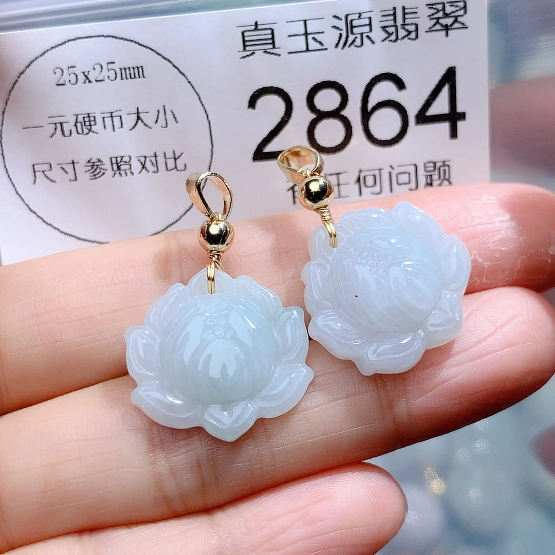 翡翠颈饰未镶嵌2864。