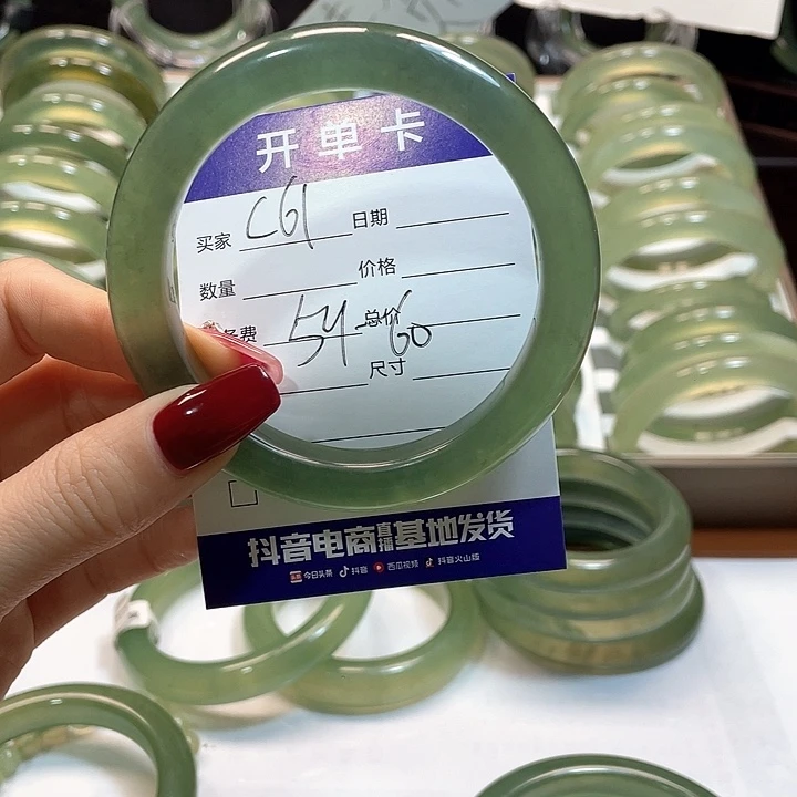 蛇纹石玉手镯未镶嵌不***?