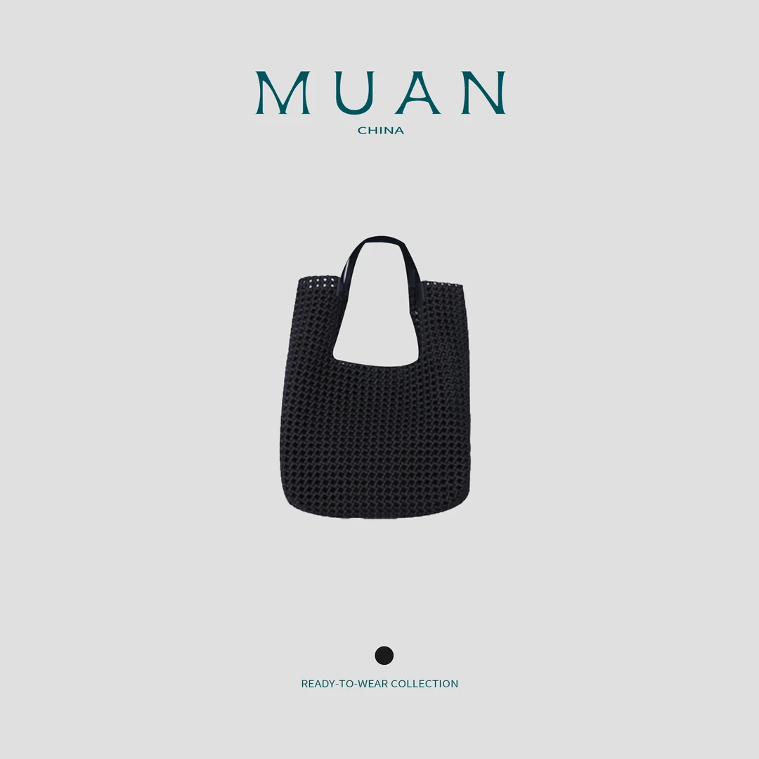 木岸MUAN：《秀场包包》定制小众编织秀场款手工编织大包GZ-K1773