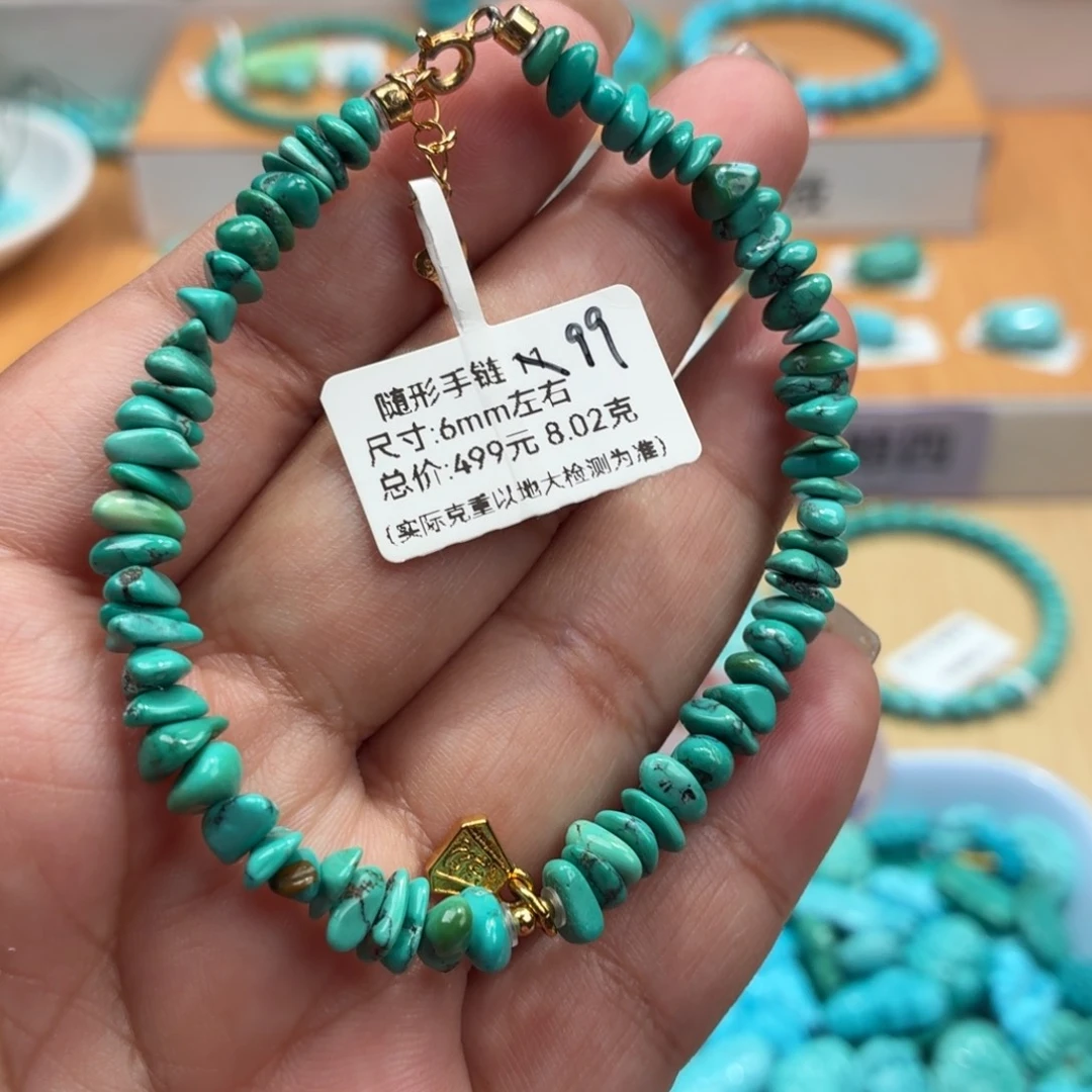 绿松石未镶嵌珠宝奇石