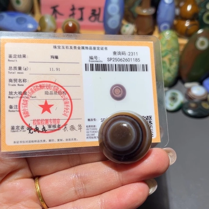 玛瑙/玉髓未镶嵌颈饰