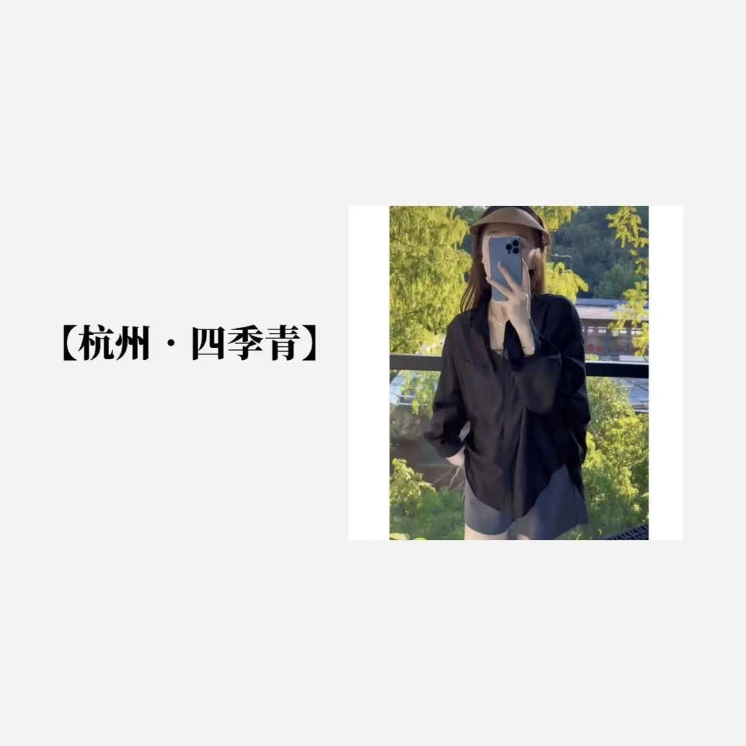 【杭州•四季青】NN457-时尚女装设计感衬衣百搭休闲长袖
