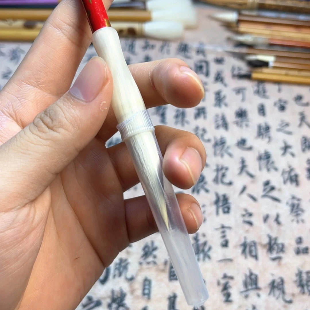 羊毫加健中楷福利3.6清库存