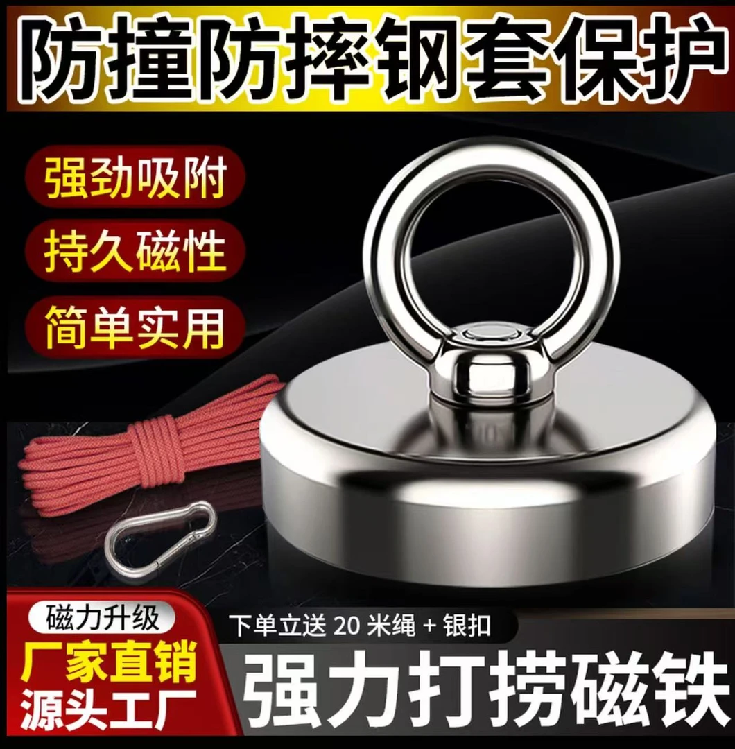 强力磁铁高强度吸铁石圆形打捞吸铁大号钕铁铷强磁力吊环磁性吸盘