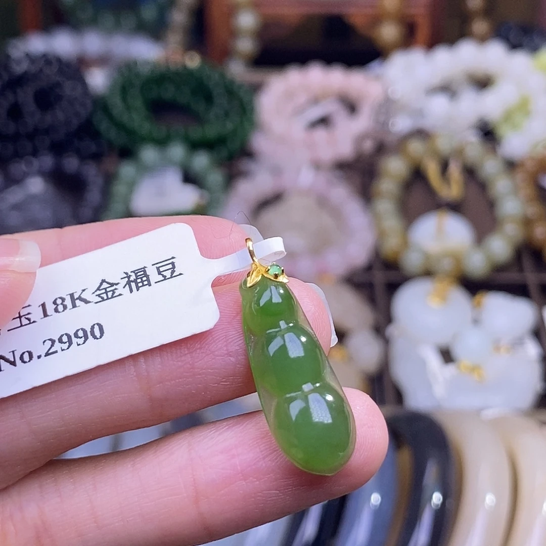 和田玉未镶嵌颈饰碧玉金镶福豆吊坠
