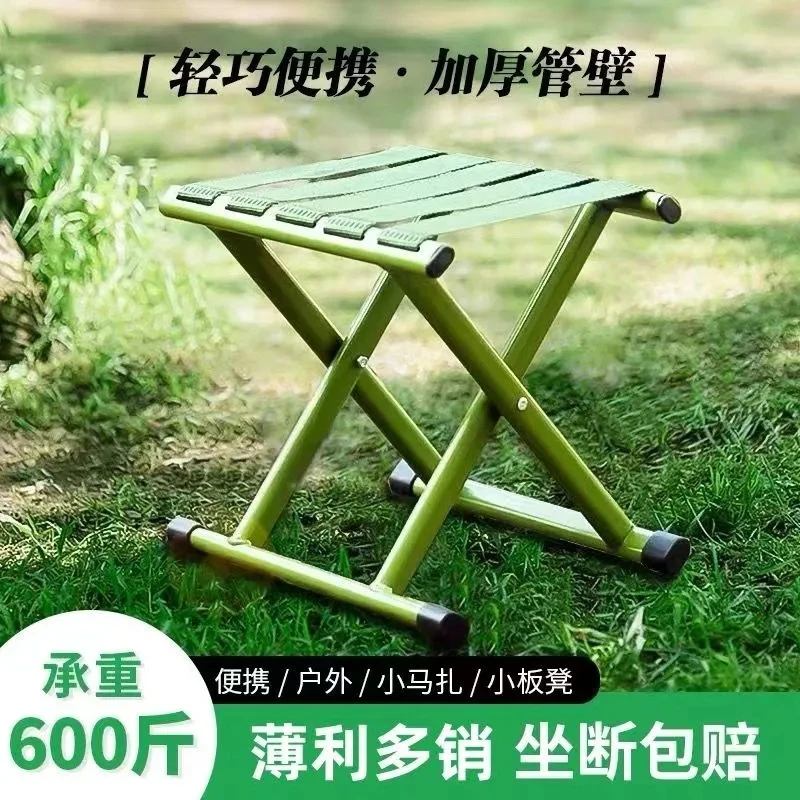 折叠凳马扎便携式特厚户外折叠椅子钓鱼凳地摊结实小凳子耐用批发