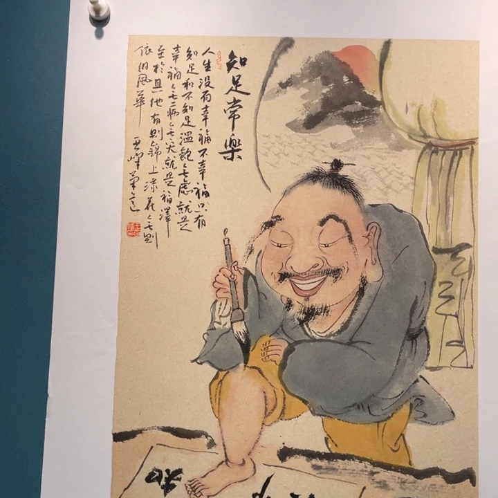 国画原创设计作品欣赏