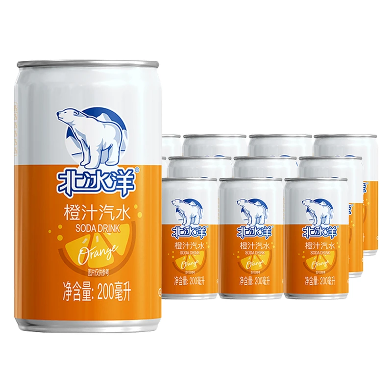 北冰洋橙汁汽水200ml*24罐果汁饮料老北京汽水新日期原箱送货上门