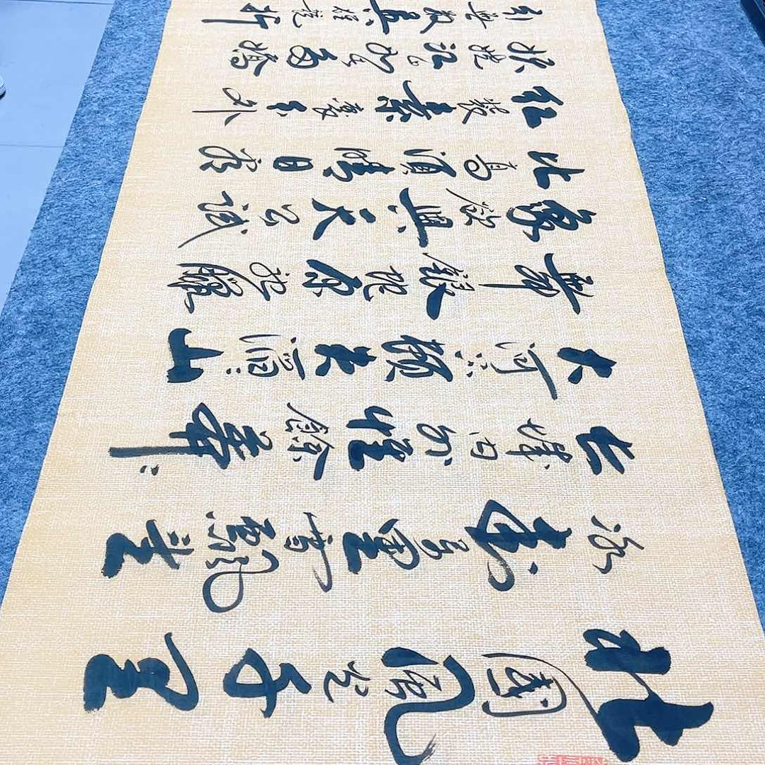 书法宣纸沁园春雪中书协李保军老师手写