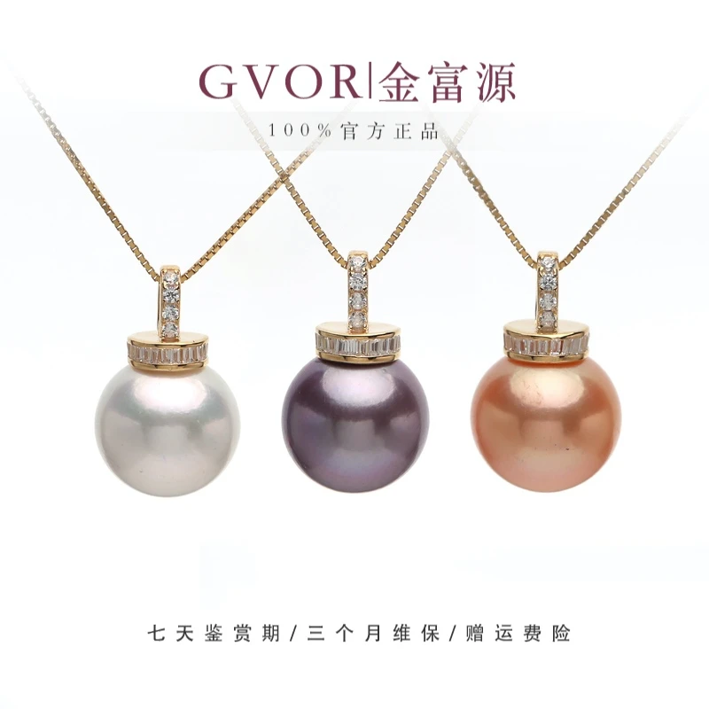 【金富源】优选【赠盒仔链】三色淡水珍珠吊坠11-12MM【多样性发一】