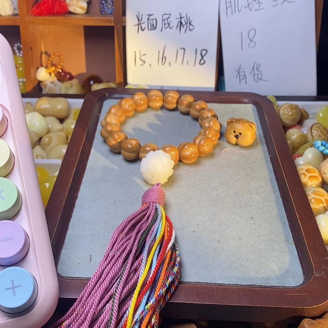 王***！猴头核桃吊坠小熊