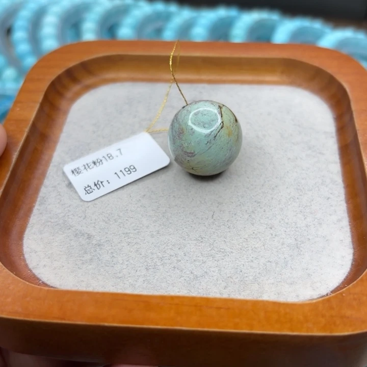 绿松石未镶嵌手链