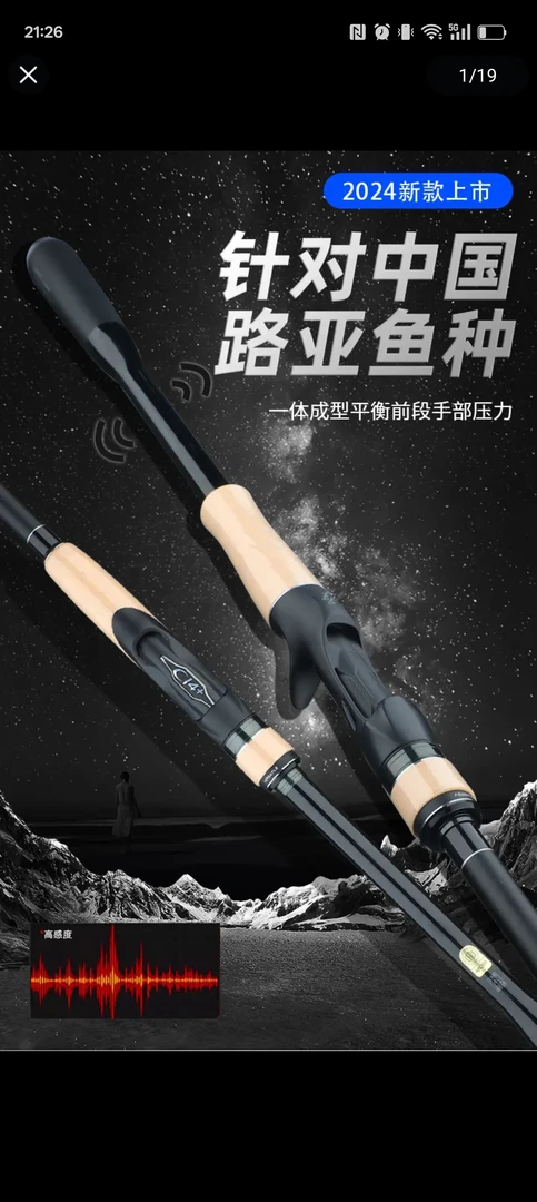 【复刻版】EX劈 黑标 路亚远投品牌高性价比高碳鱼竿直柄枪柄杆