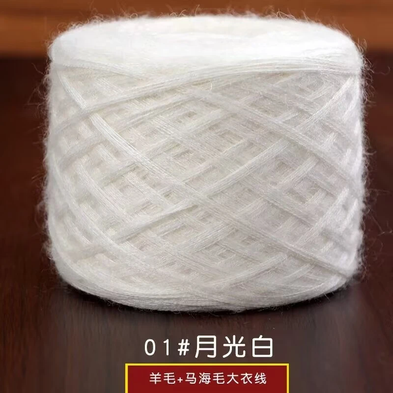 开司米羊毛马海毛圆领插肩袖同款羊毛马海毛一两（50克）价格柔软