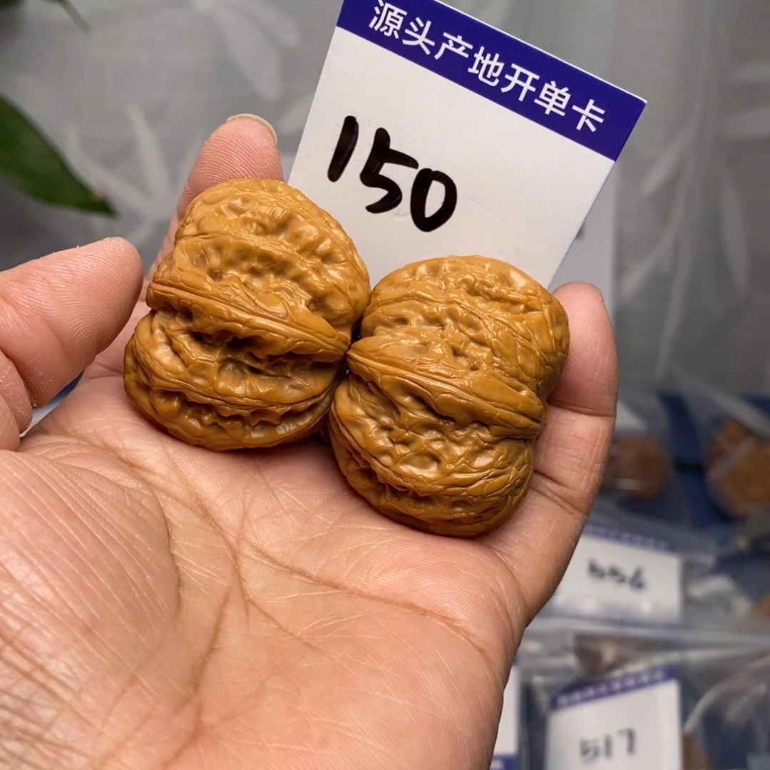 文玩核桃把件41元宝