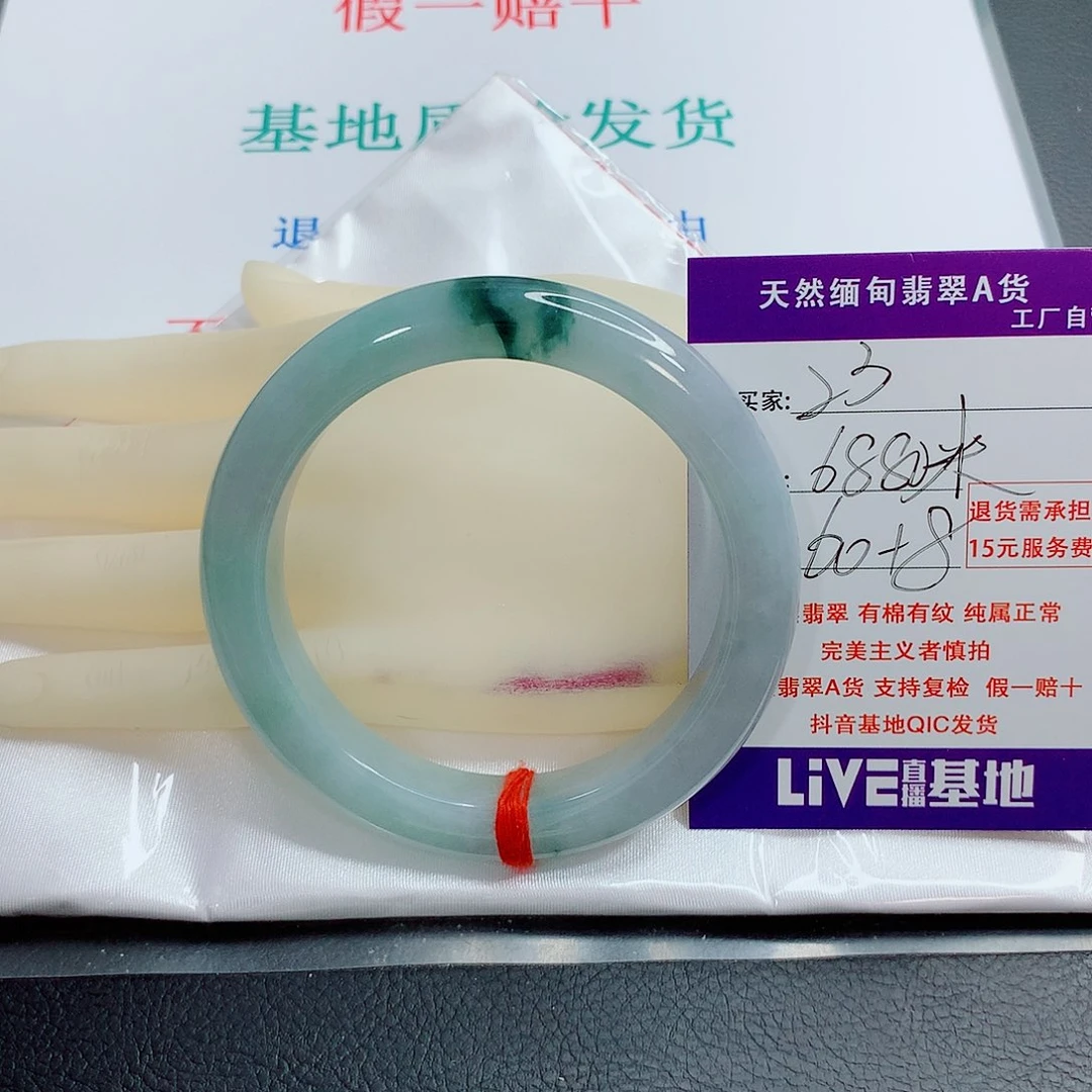 翡翠手镯未镶嵌春*天然23