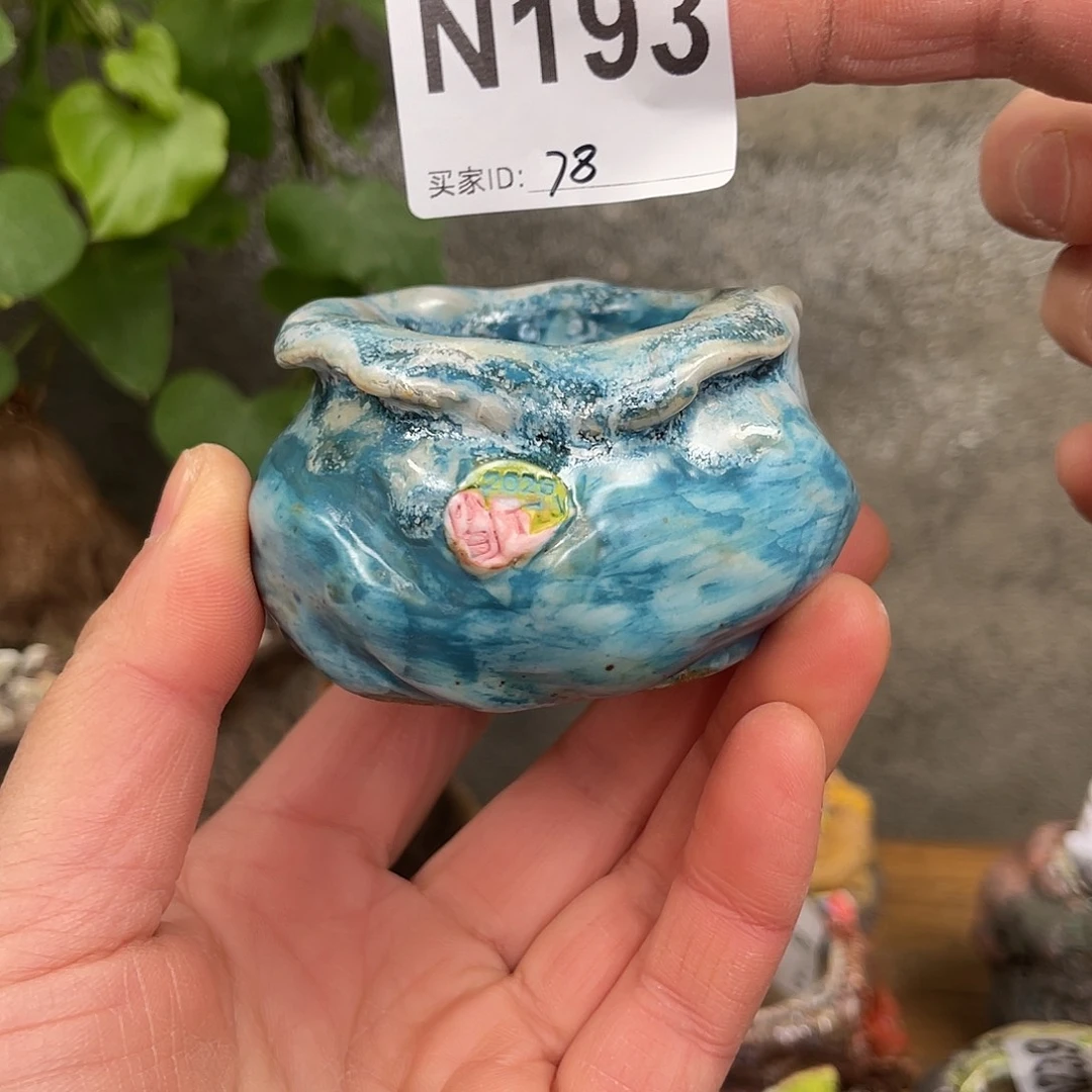 内口4外高4厘米左右