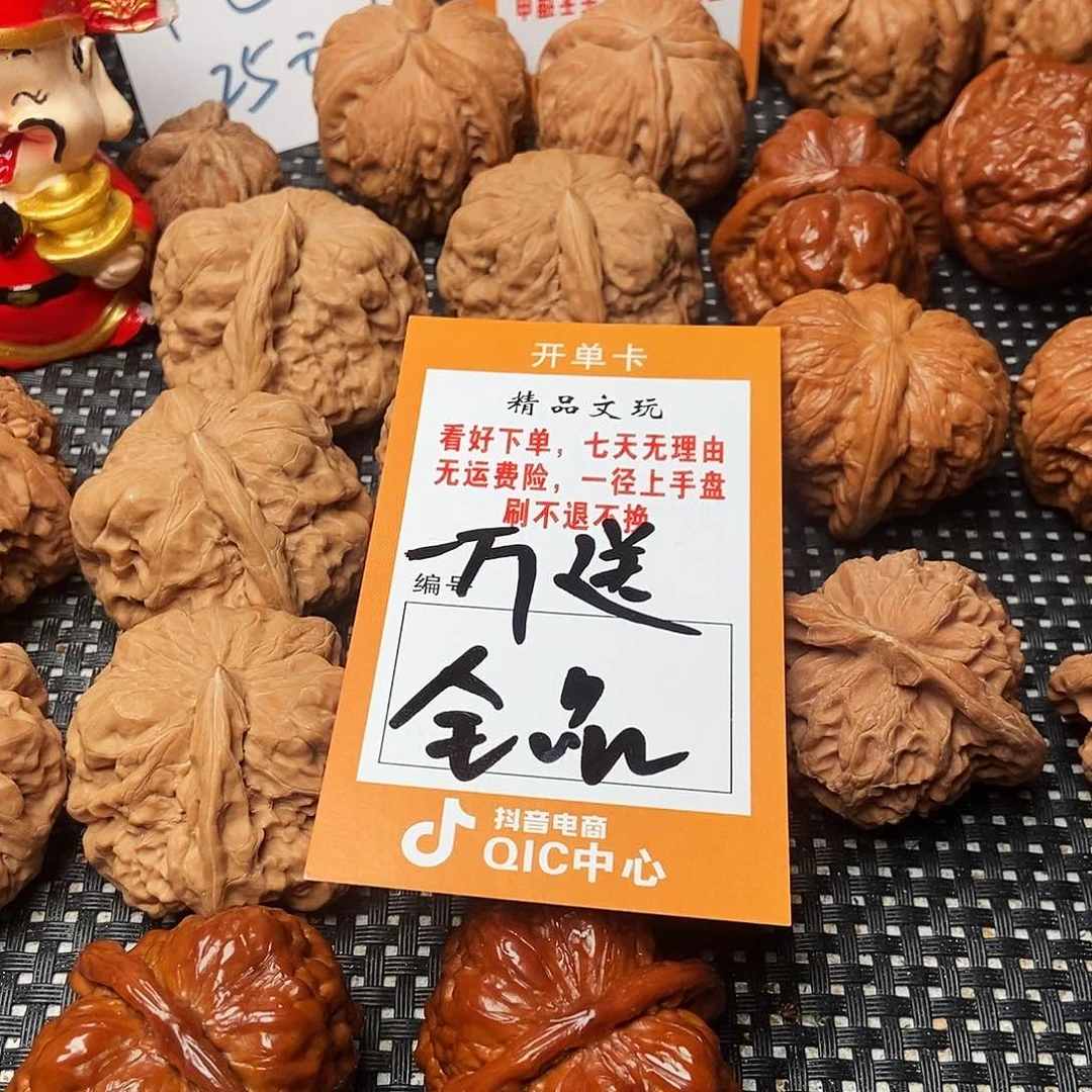 文玩核桃吊坠沧****手蛤蟆福利送