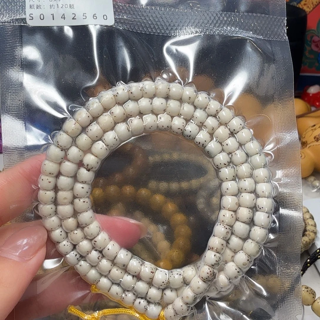 手串星月菩提6石玉通体108