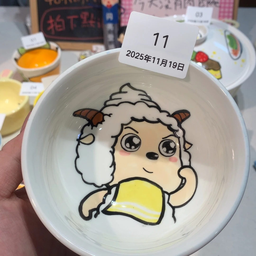 微瑕商品售出不退不换11