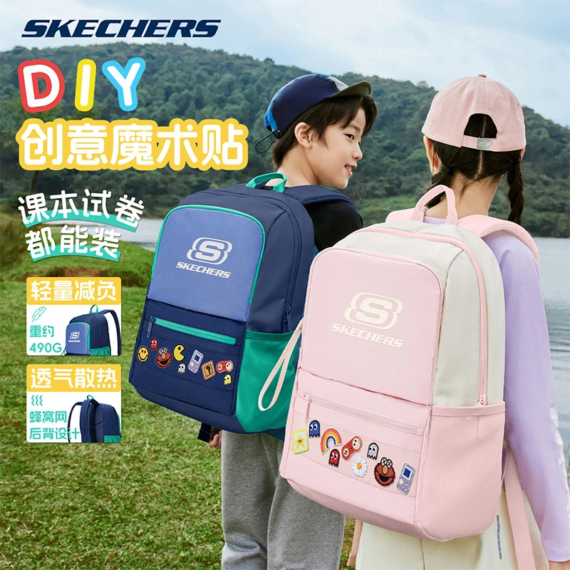 【专属】Skechers斯凯奇儿童学生双肩包书包耐脏轻便时尚大容量背包