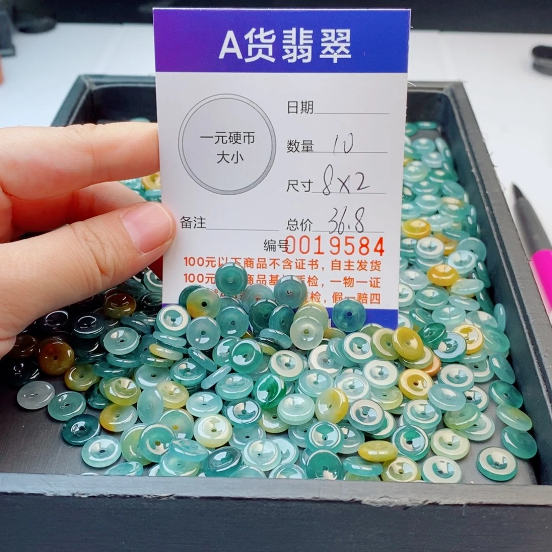 未镶嵌手链翡翠多样性发自选