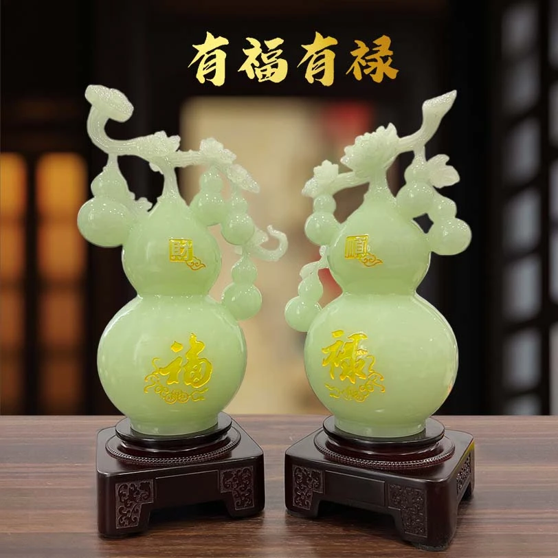 有福有禄葫芦一对葫芦客厅办公室会客厅摆件YMJ-青白