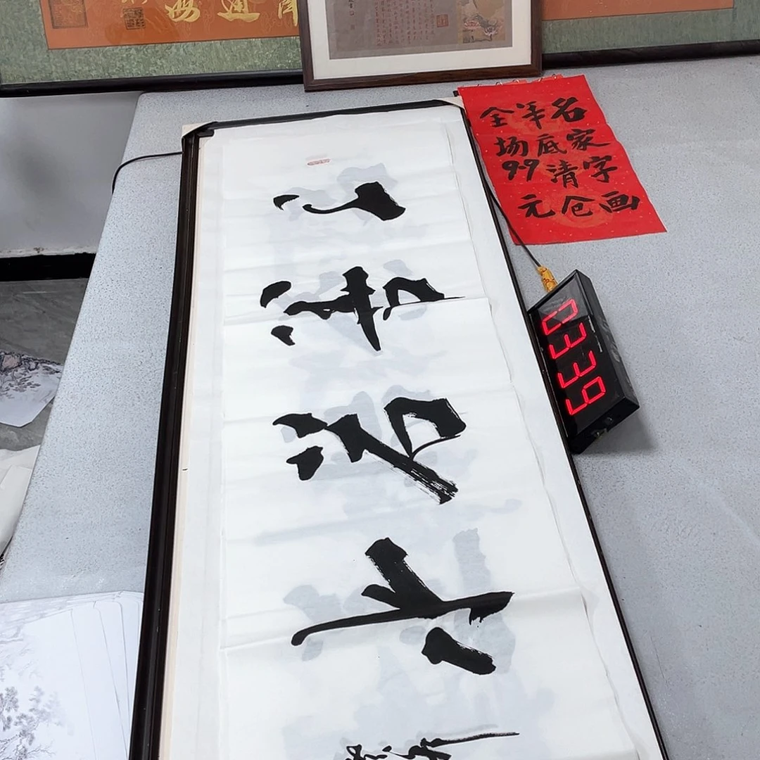 书法书法作品欣赏