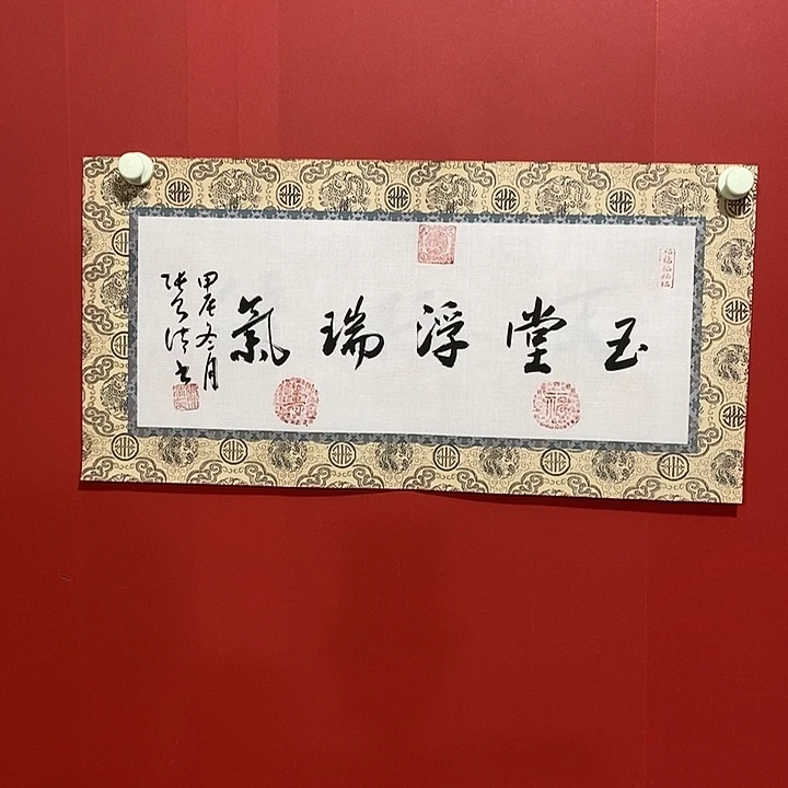 书法书法书法书法