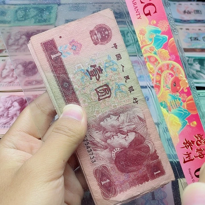 新东甄选退市旧票 5张961