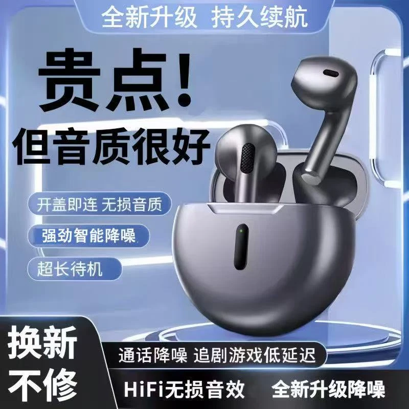 蓝牙耳机2025年新款无线德国柏林之声重低音半入耳式运动超长续航
