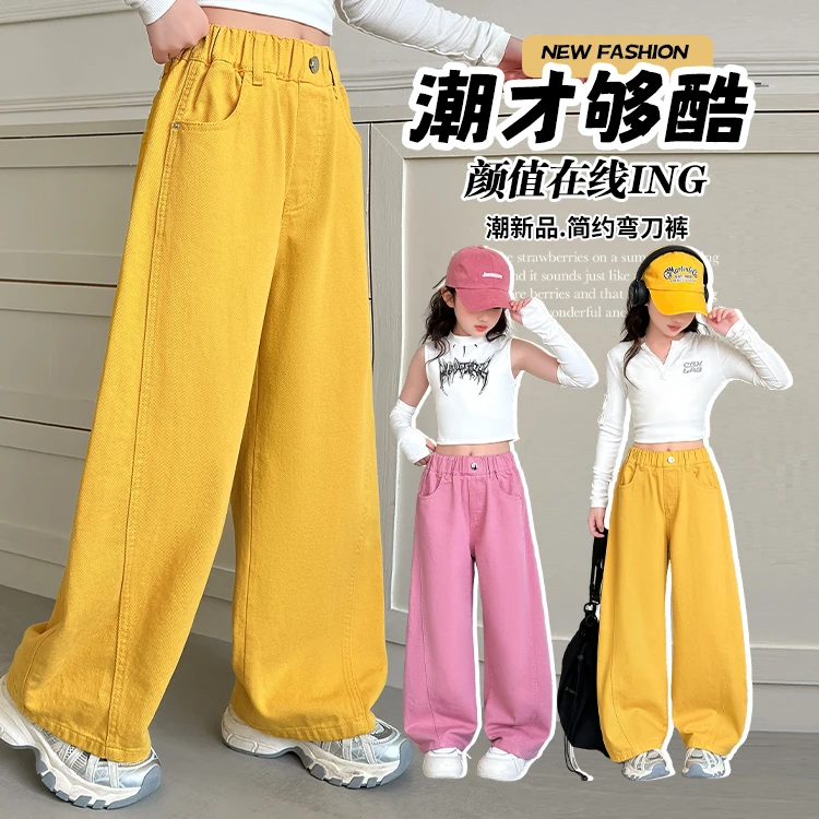 女童直筒牛仔裤春秋款中大童宽松黄色阔腿裤洋气女孩春装百搭裤子
