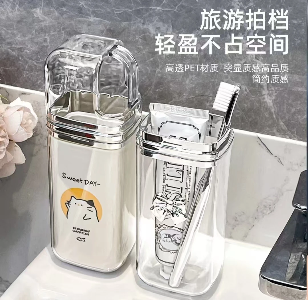 新款旅行漱口杯便携式刷牙杯套装三合一高颜值洗漱杯旅游神器必备