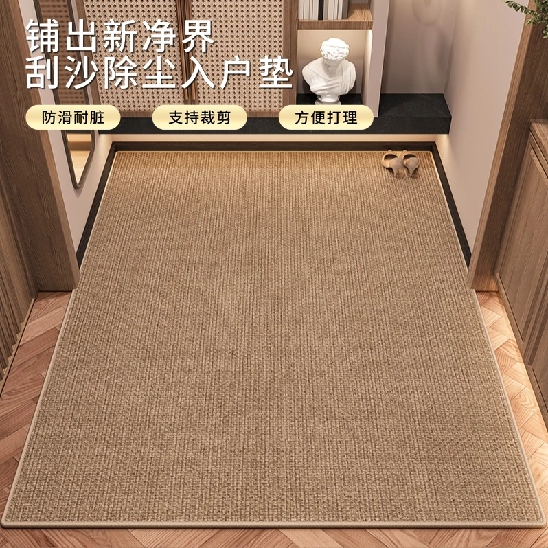 2026秋冬新款纯色仿剑麻入户门进门门口防滑可裁剪加厚免打理地毯