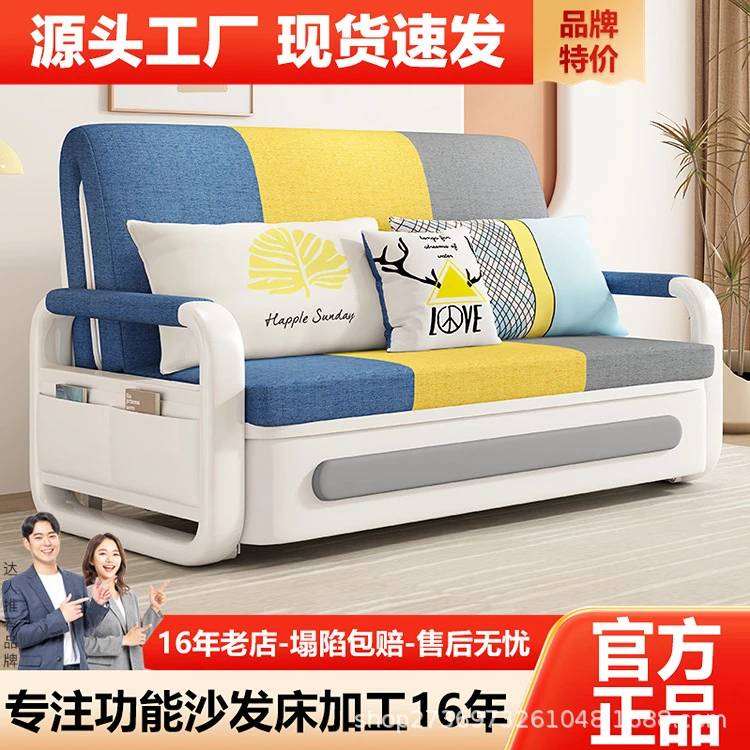 两用多功能可客厅小户型双人布艺阳台家用多功能折叠沙发床书房