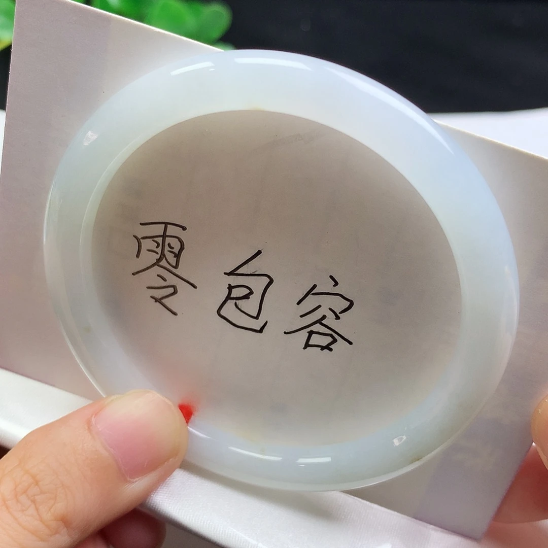 未镶嵌手镯翡翠56圈口晴绿美人条编号033